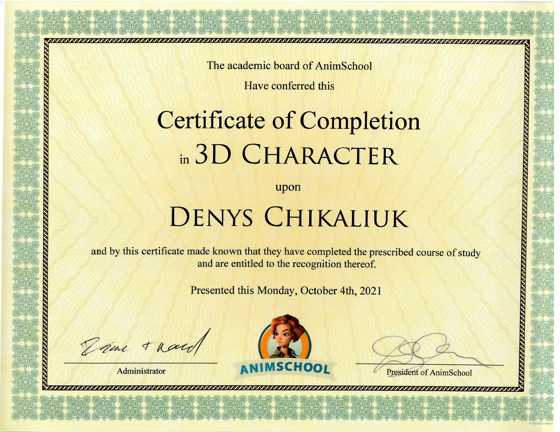 AnimSchool Certificate